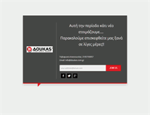 Tablet Screenshot of doukas.com.gr